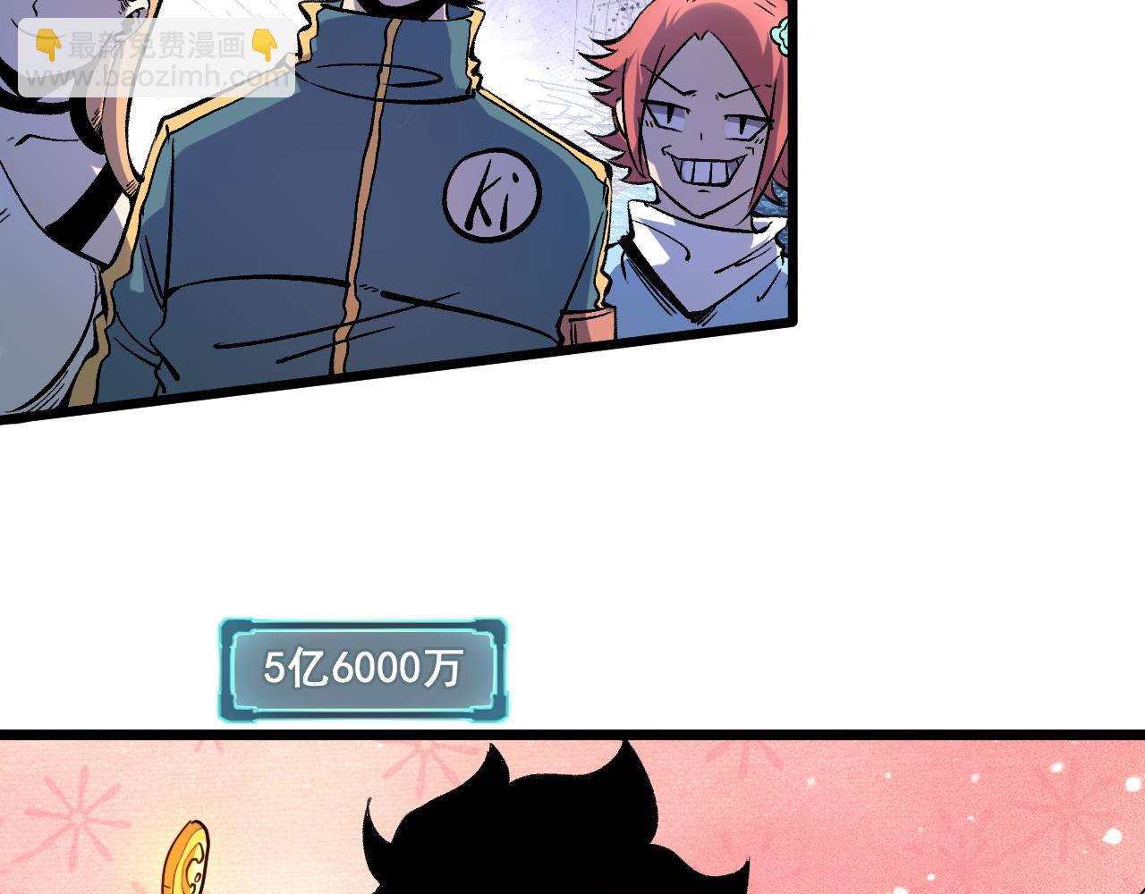 第62话 作战会议！(1/4)-第65话