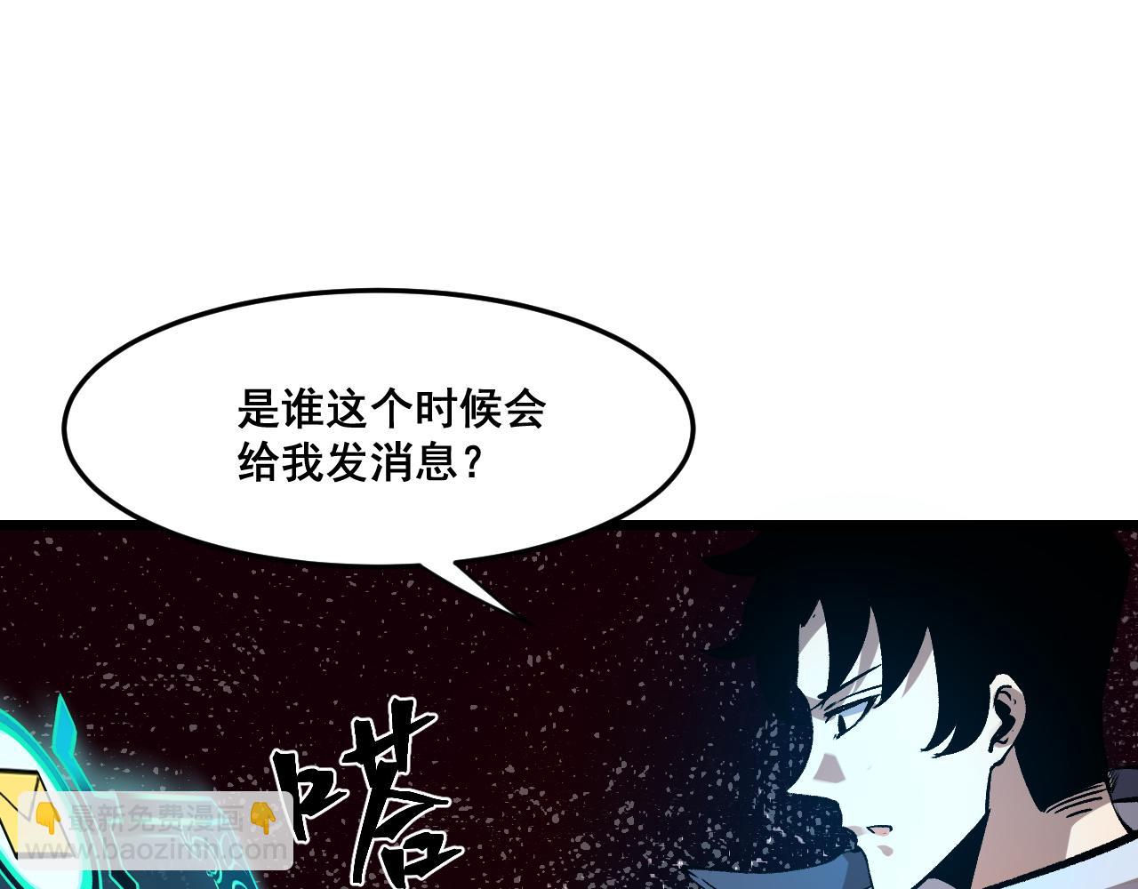 第62话 作战会议！(1/4)-第65话