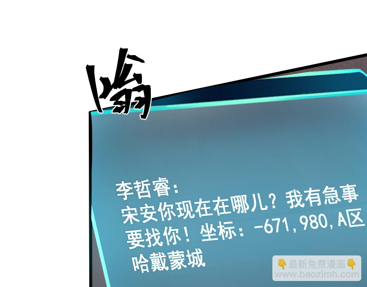 第62话 作战会议！(1/4)-第65话