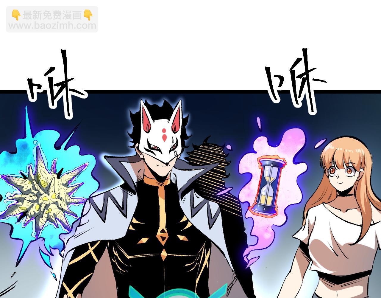 第62话 作战会议！(1/4)-第65话