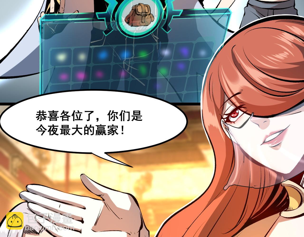 第62话 作战会议！(1/4)-第65话