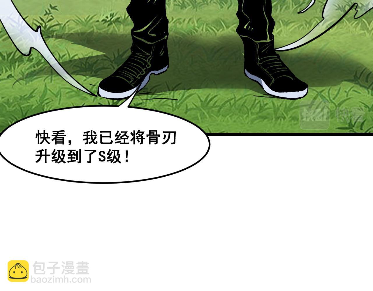 第64话 敌后侦察！魔神遭遇战(1/5)-第67话