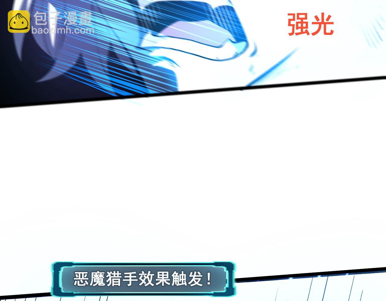 第70话 侦察结束！(1/4)-第73话