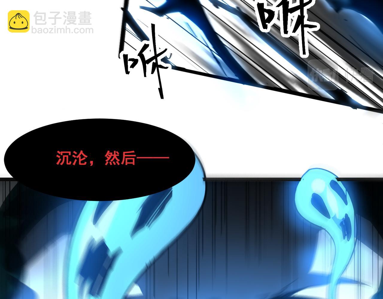 第70话 侦察结束！(1/4)-第73话