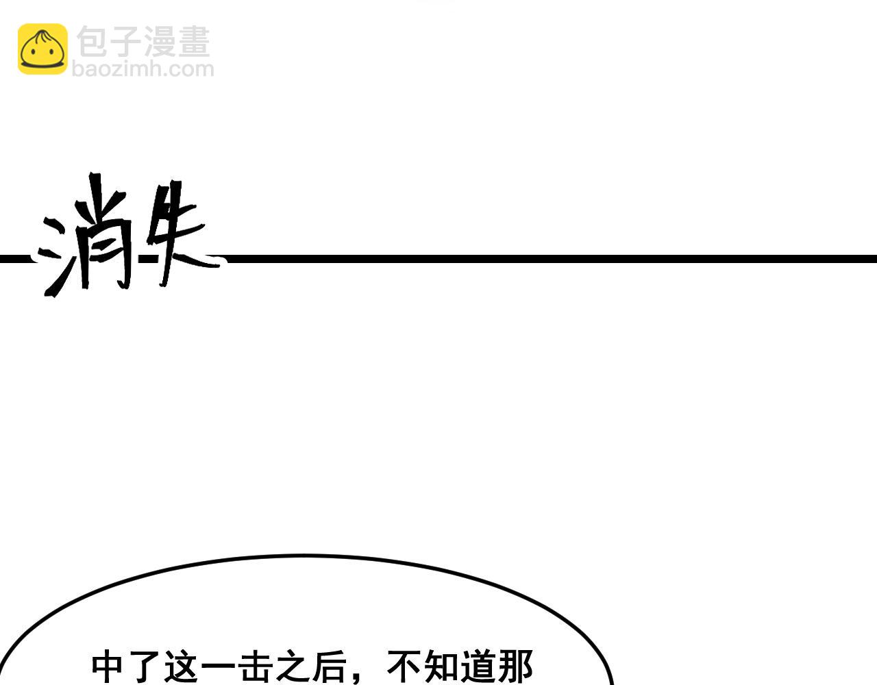 第70话 侦察结束！(1/4)-第73话