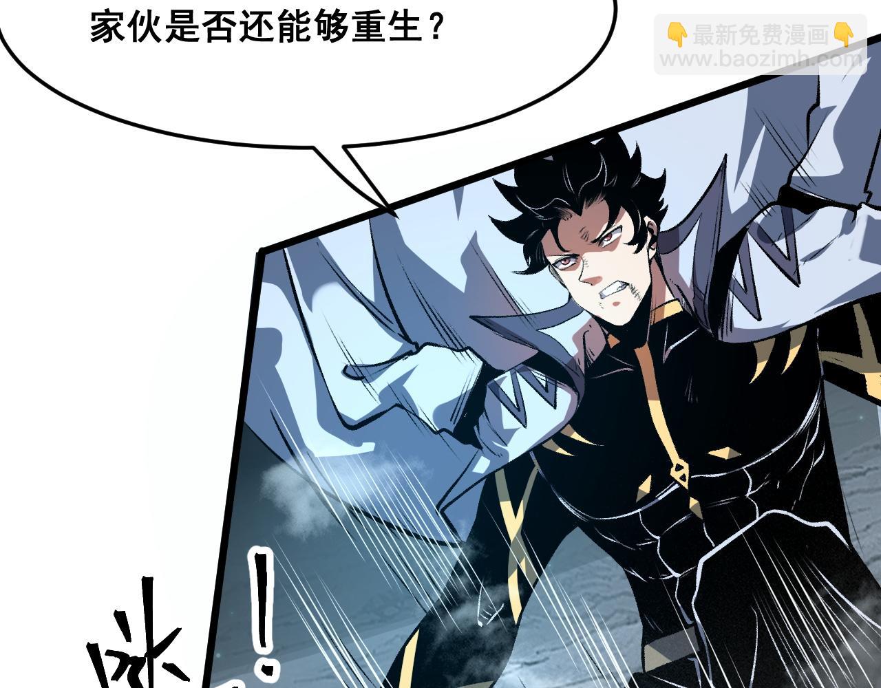 第70话 侦察结束！(1/4)-第73话