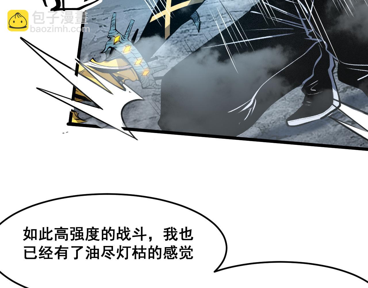 第70话 侦察结束！(1/4)-第73话