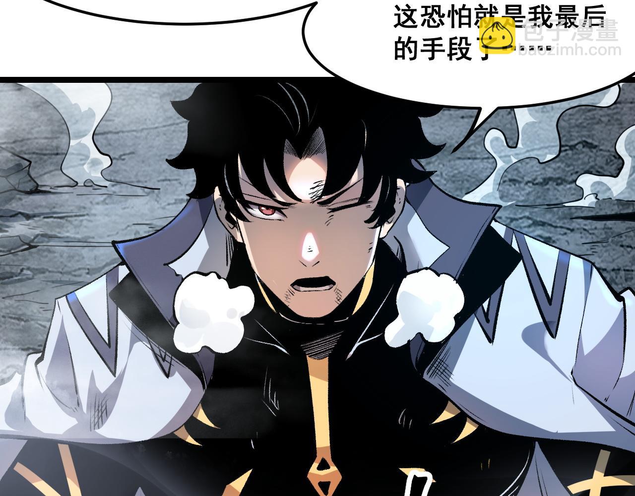 第70话 侦察结束！(1/4)-第73话