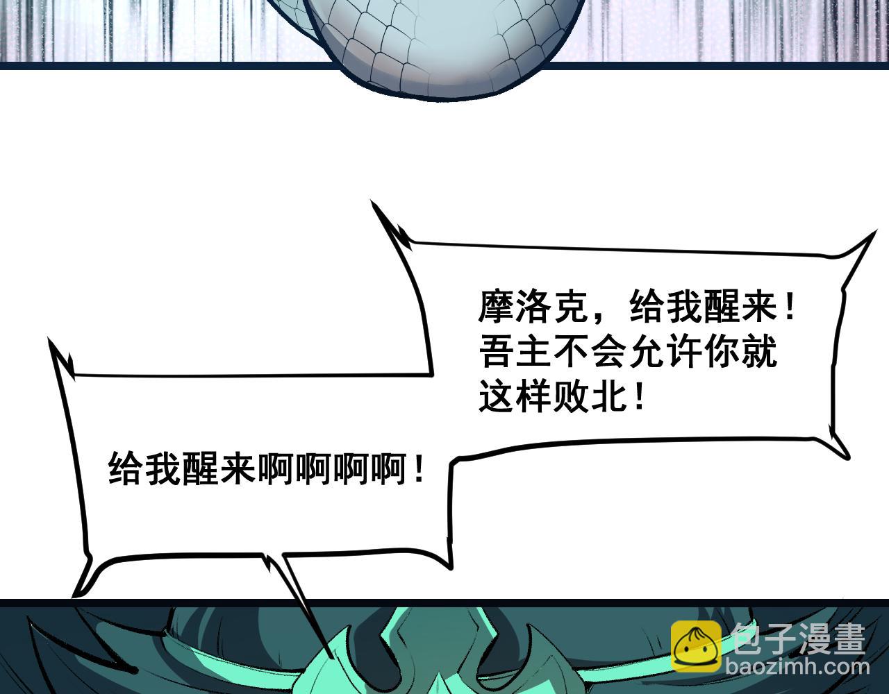 第70话 侦察结束！(1/4)-第73话