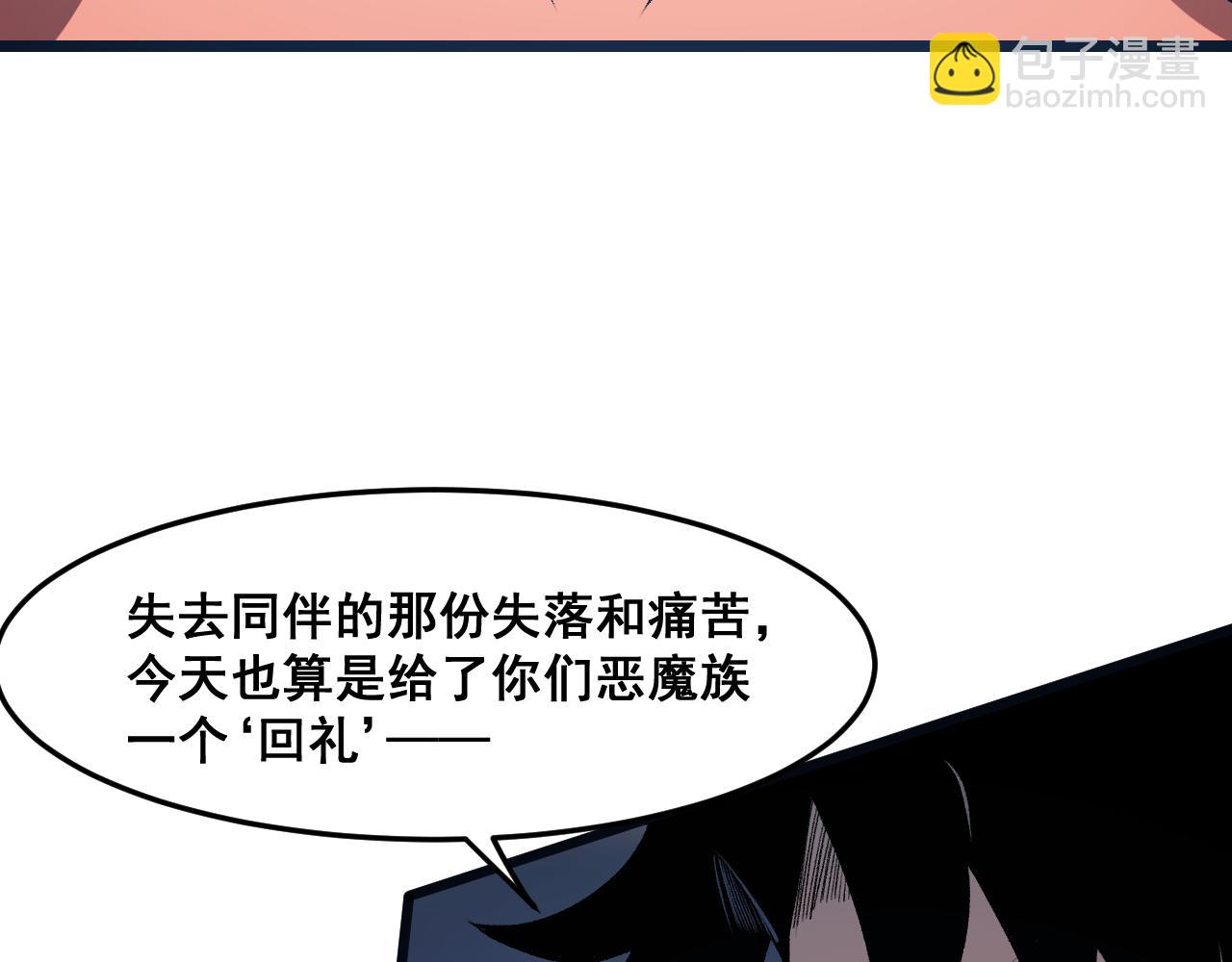 第70话 侦察结束！(1/4)-第73话