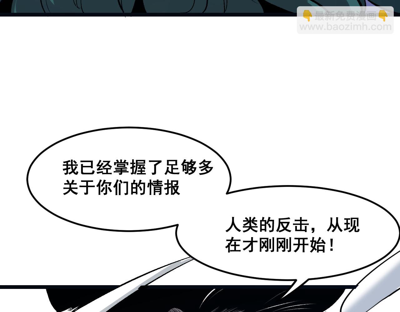 第70话 侦察结束！(1/4)-第73话