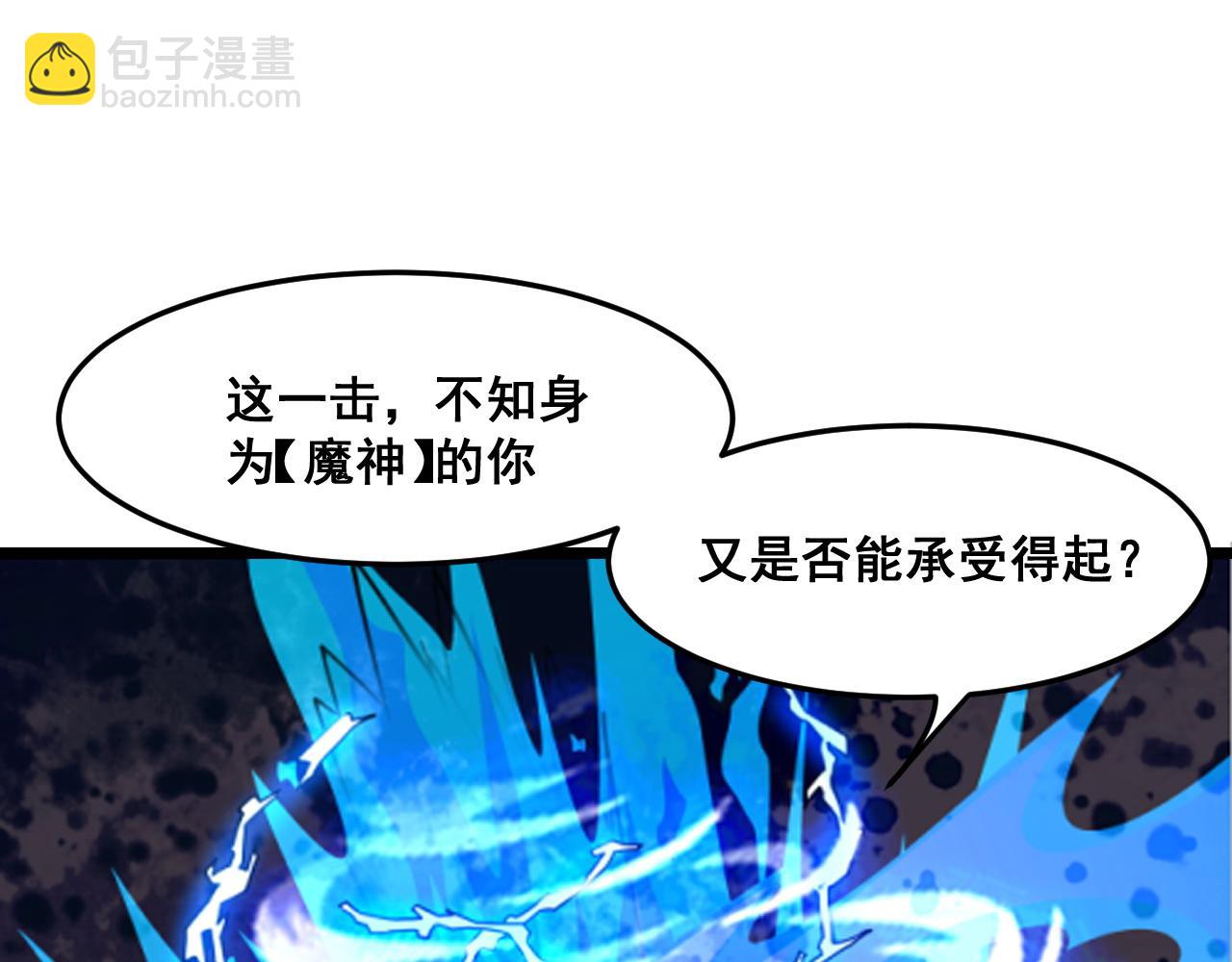 第70话 侦察结束！(1/4)-第73话