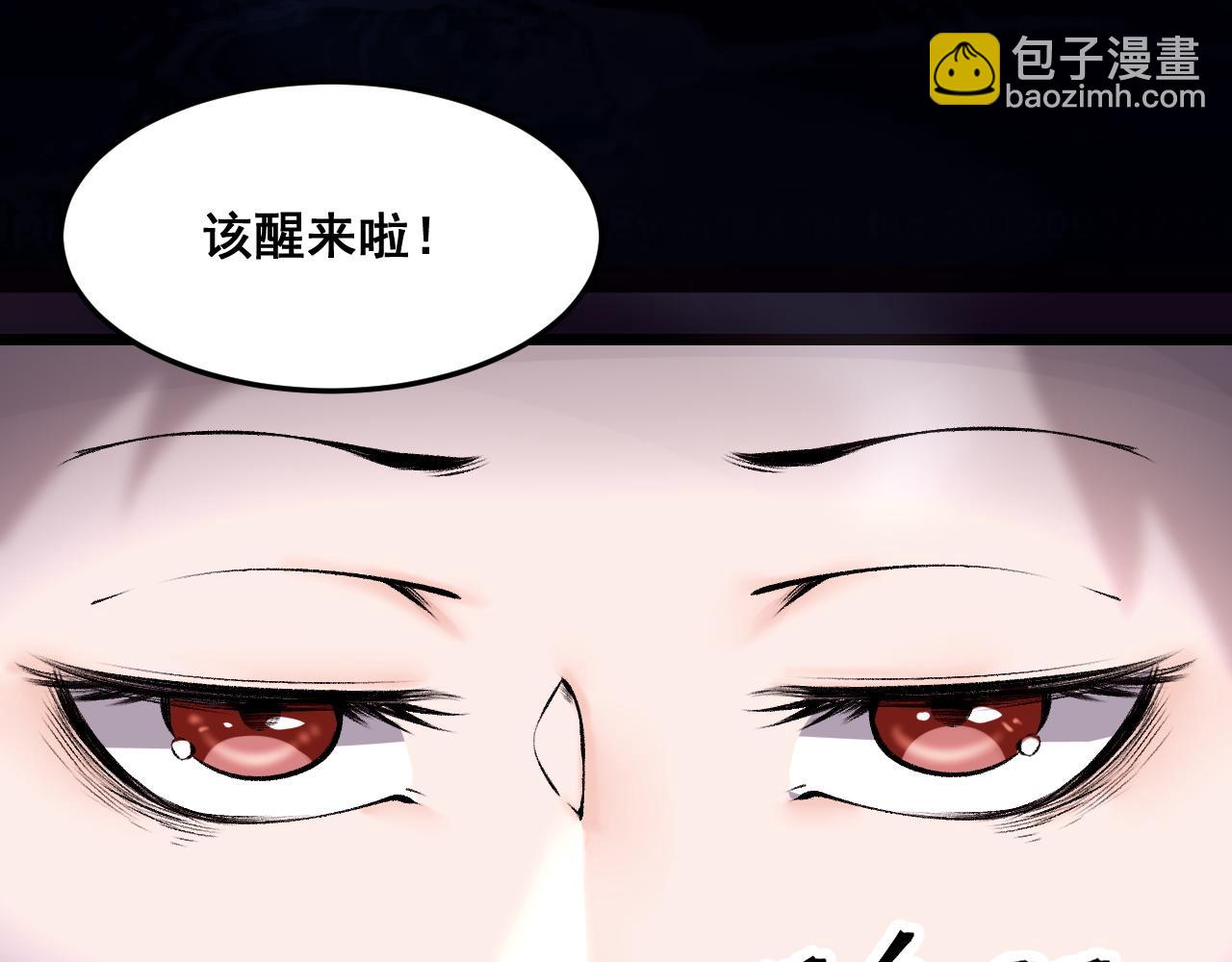 第72话 恶魔围城！(1/4)-第75话