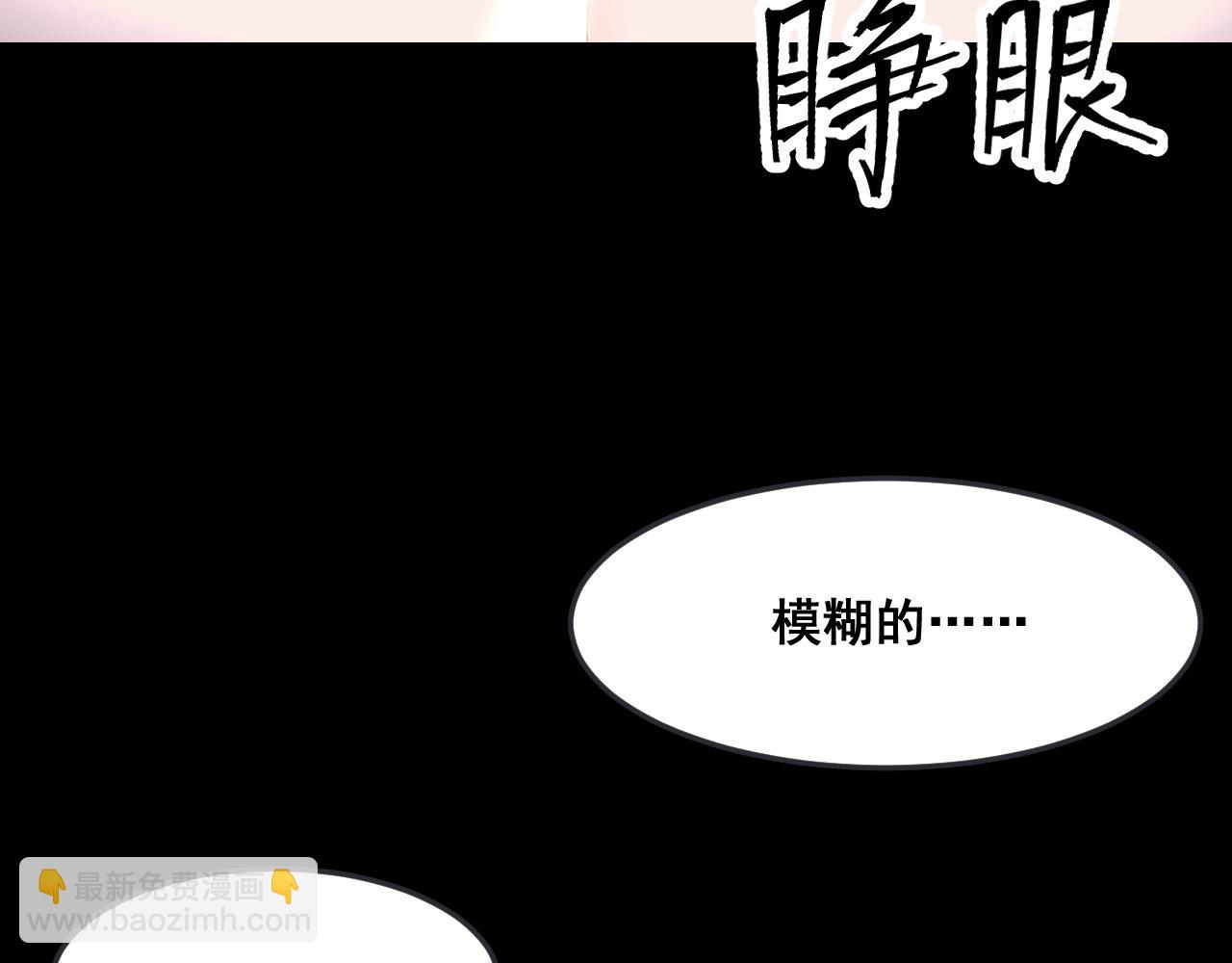 第72话 恶魔围城！(1/4)-第75话