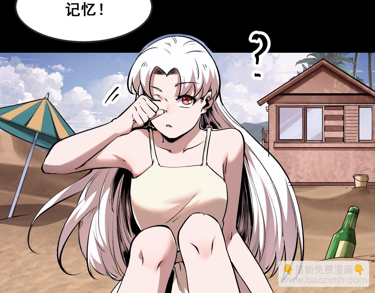 第72话 恶魔围城！(1/4)-第75话