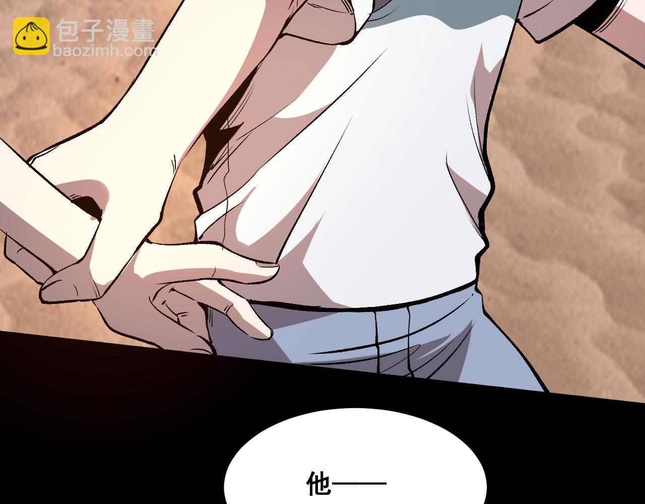 第72话 恶魔围城！(1/4)-第75话