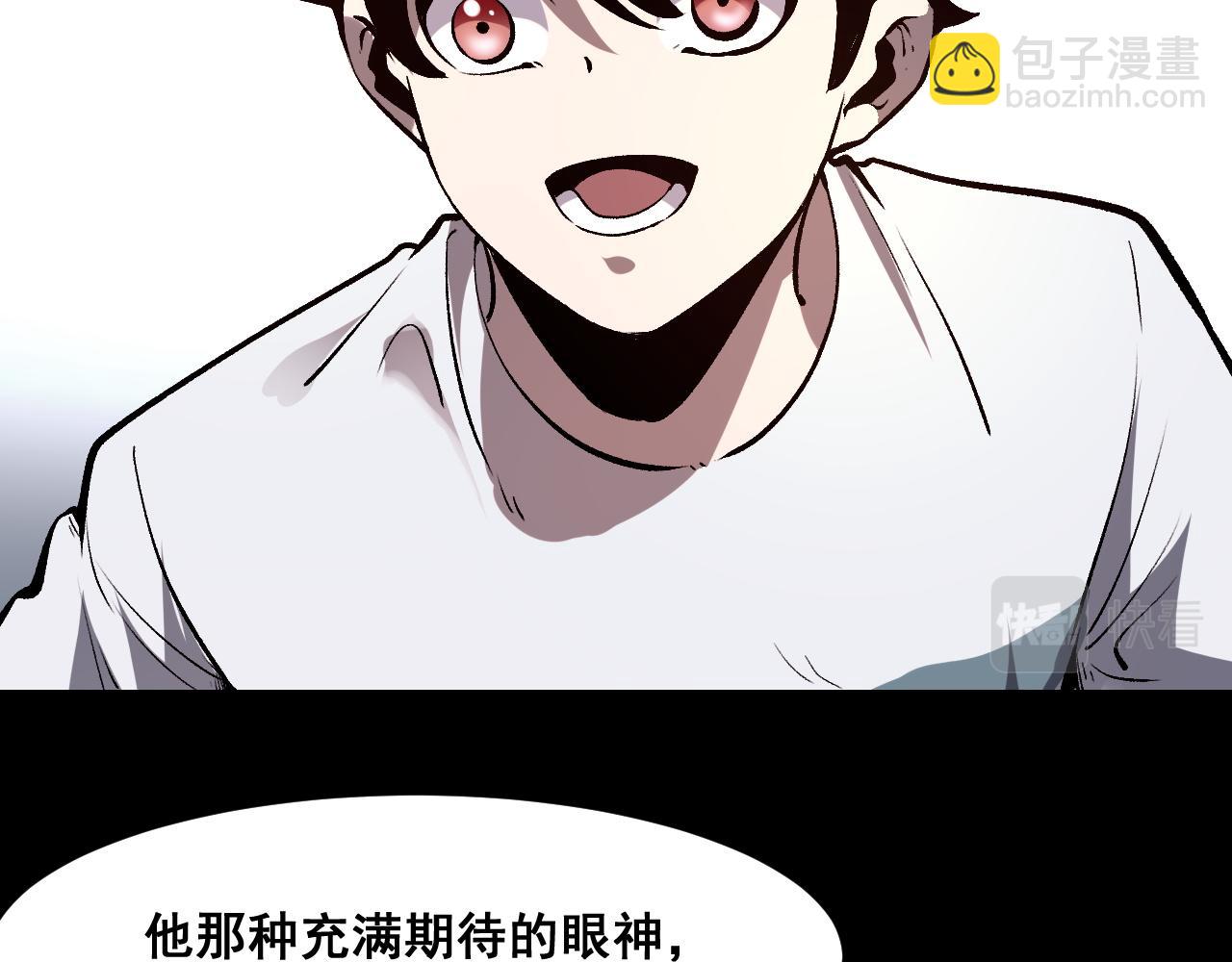 第72话 恶魔围城！(1/4)-第75话