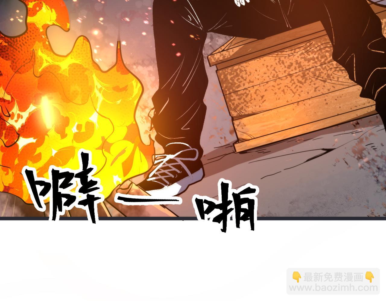 第72话 恶魔围城！(1/4)-第75话