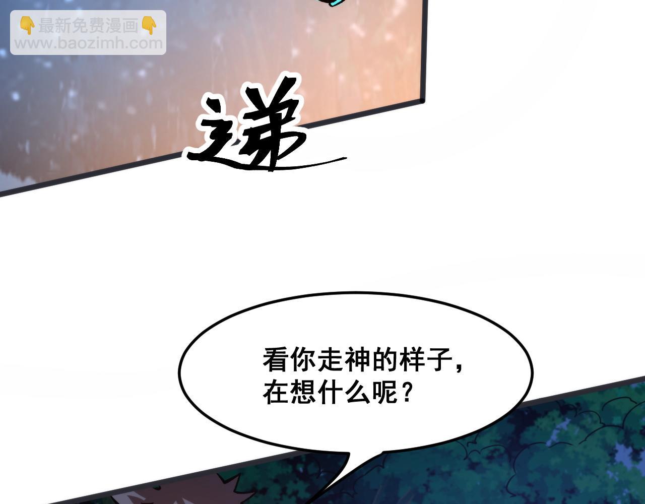 第72话 恶魔围城！(1/4)-第75话