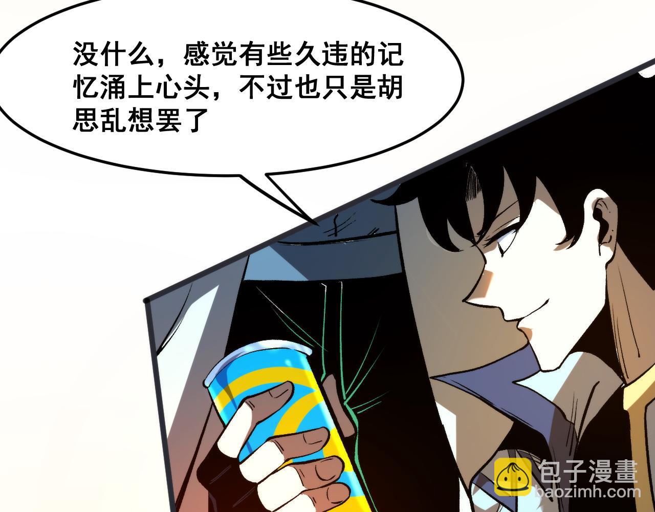 第72话 恶魔围城！(1/4)-第75话