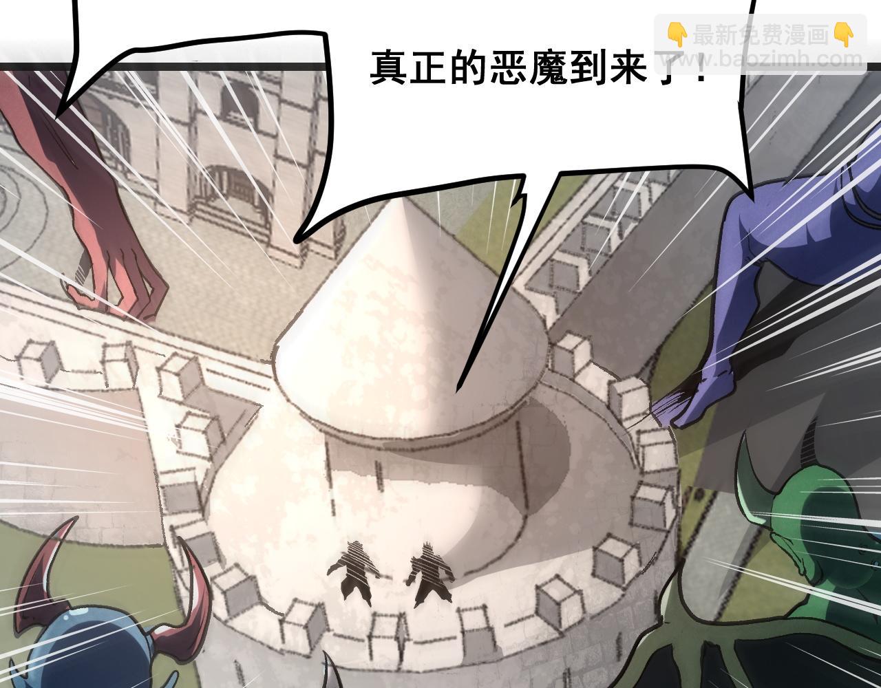 第76话 入侵！(1/4)-第79话