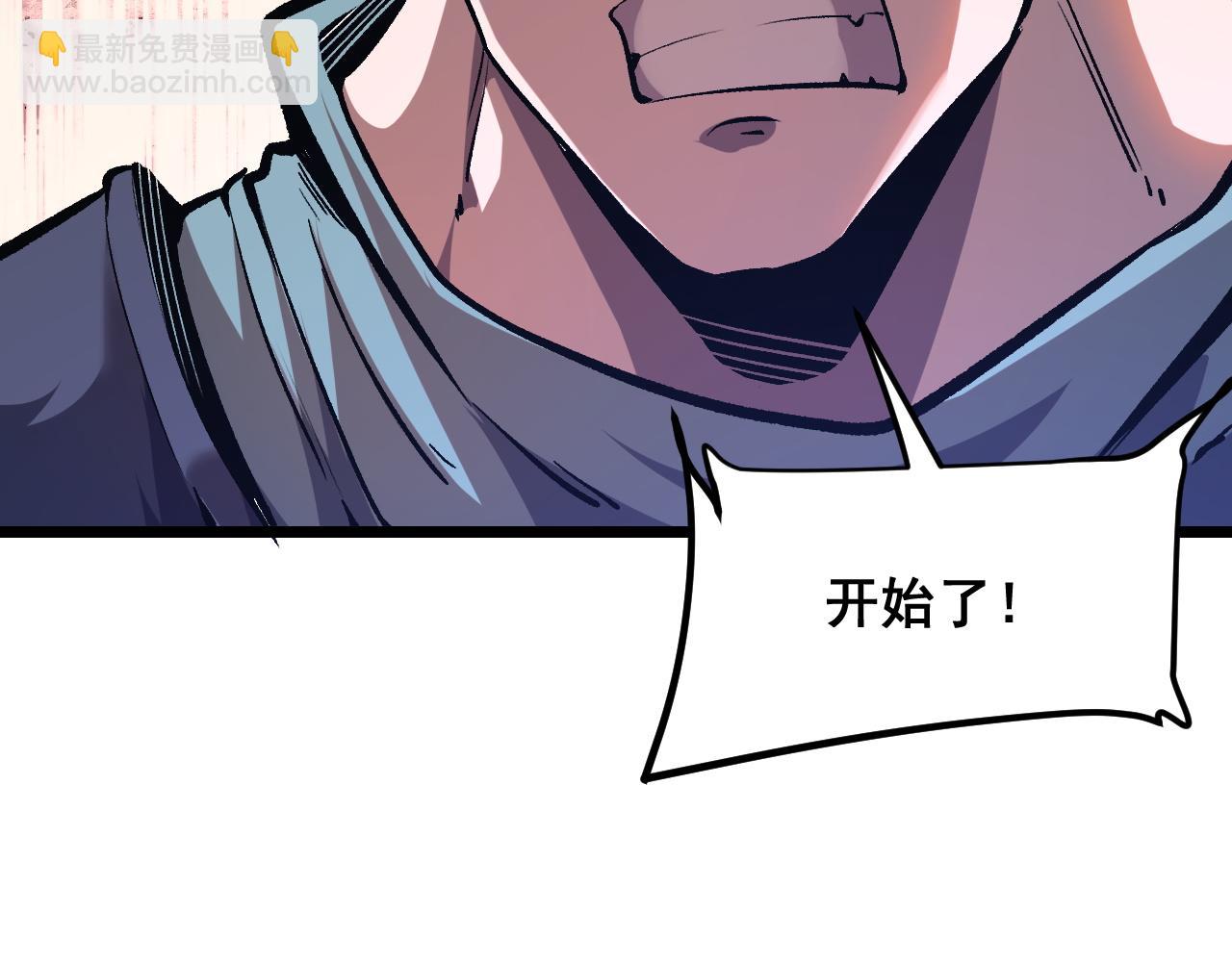 第76话 入侵！(1/4)-第79话