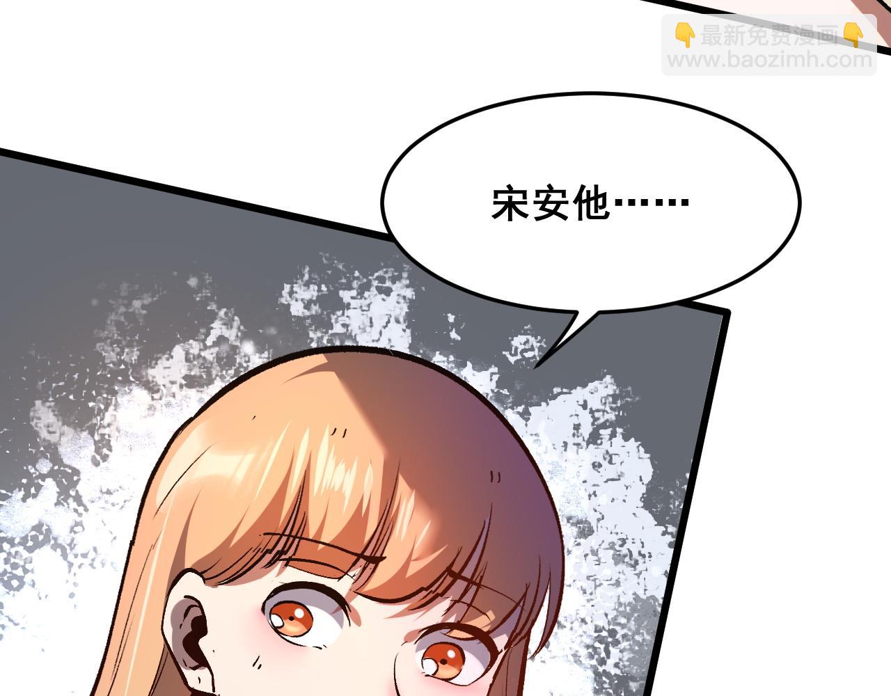 第76话 入侵！(1/4)-第79话