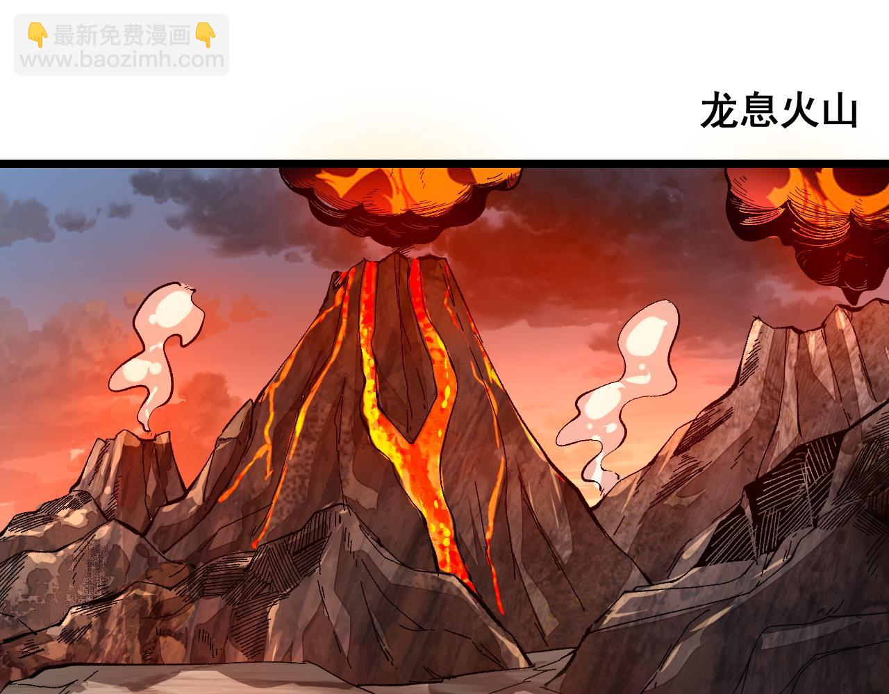 第76话 入侵！(1/4)-第79话