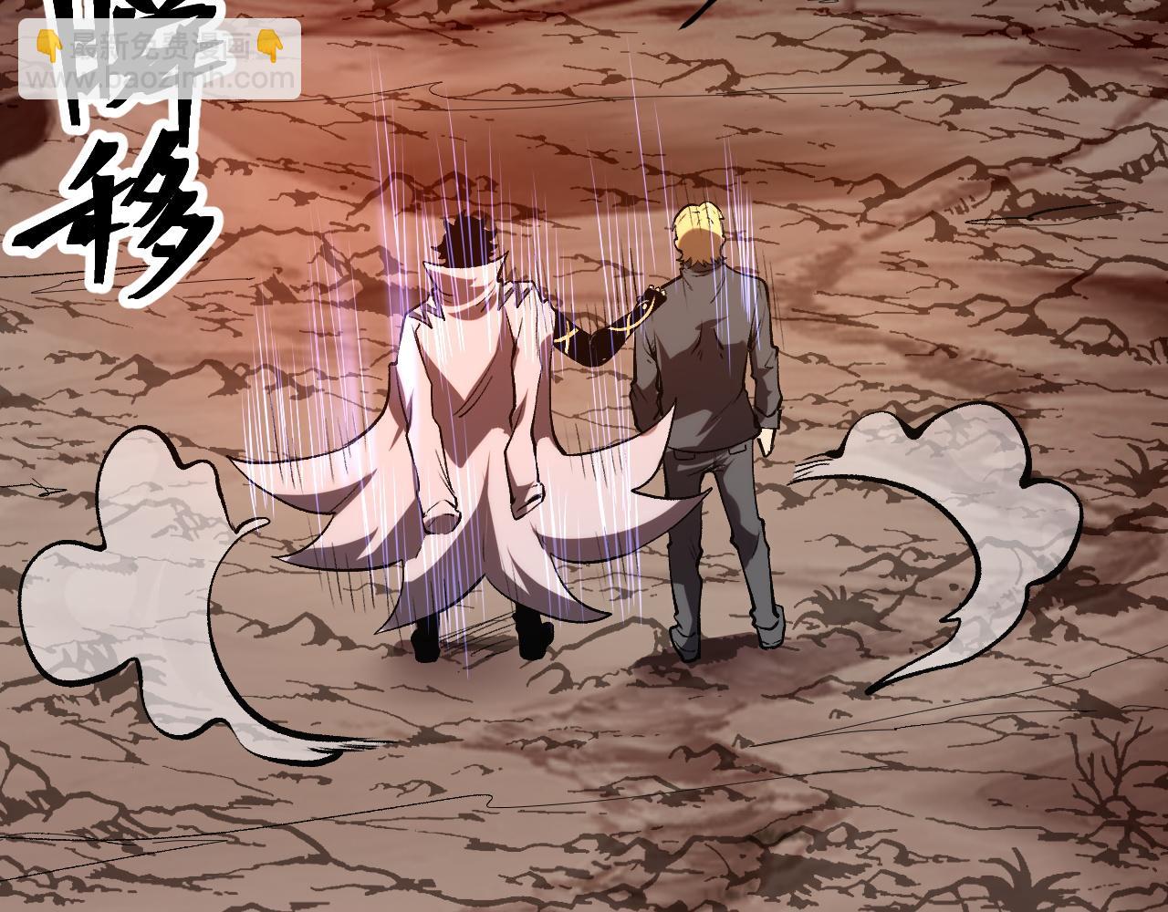 第76话 入侵！(1/4)-第79话