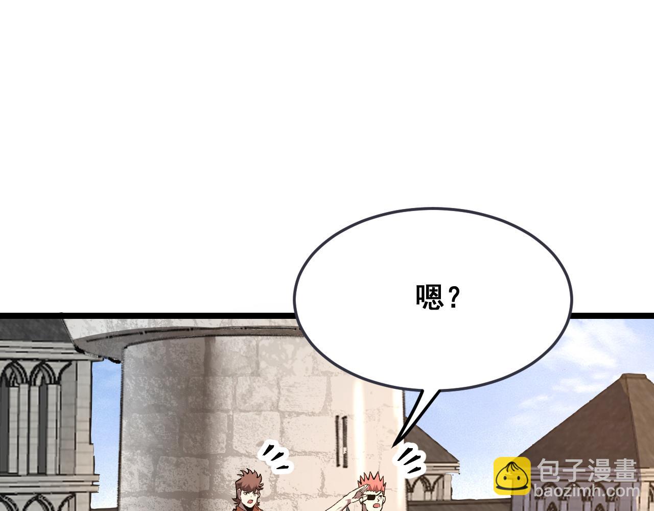 第76话 入侵！(1/4)-第79话