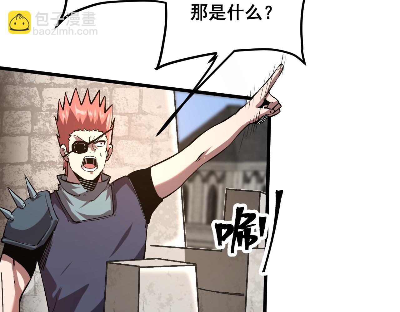 第76话 入侵！(1/4)-第79话