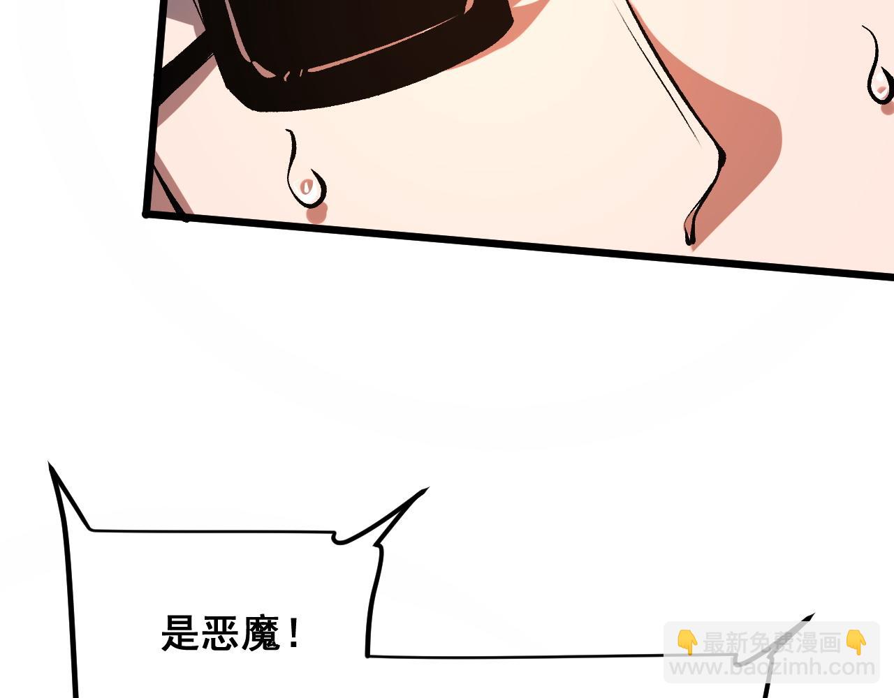 第76话 入侵！(1/4)-第79话