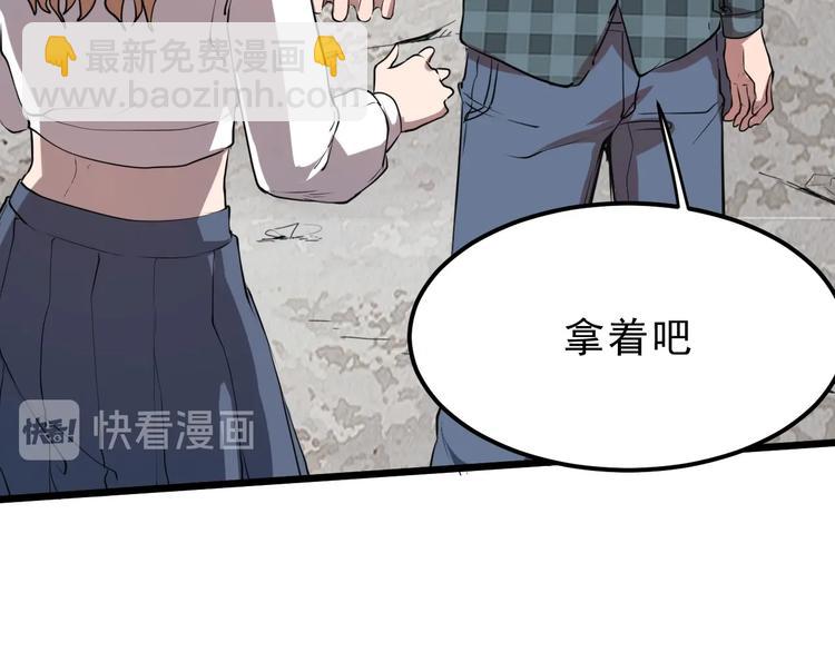 第7话 进入【鼹晶洞窟】(1/4)-第9话