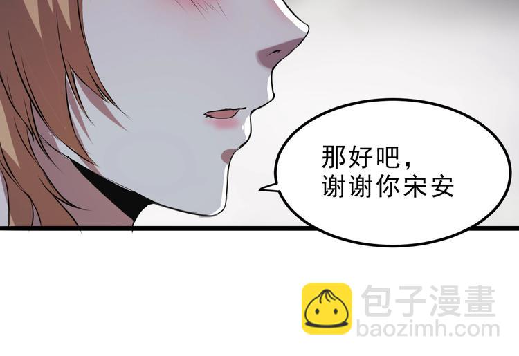 第7话 进入【鼹晶洞窟】(1/4)-第9话