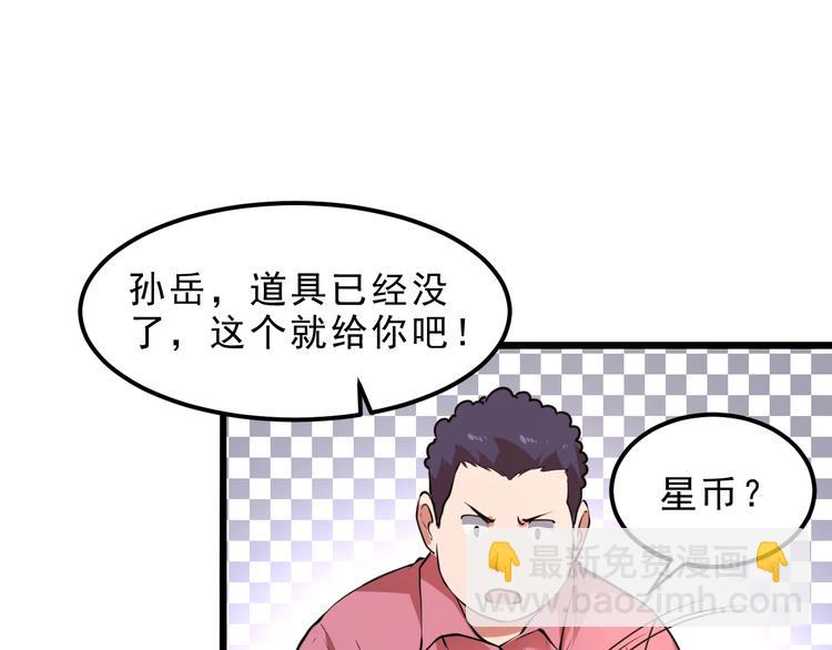 第7话 进入【鼹晶洞窟】(1/4)-第9话