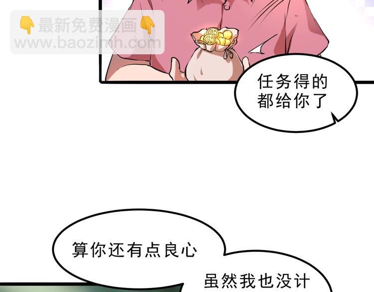 第7话 进入【鼹晶洞窟】(1/4)-第9话