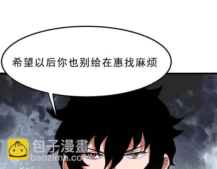 第7话 进入【鼹晶洞窟】(1/4)-第9话