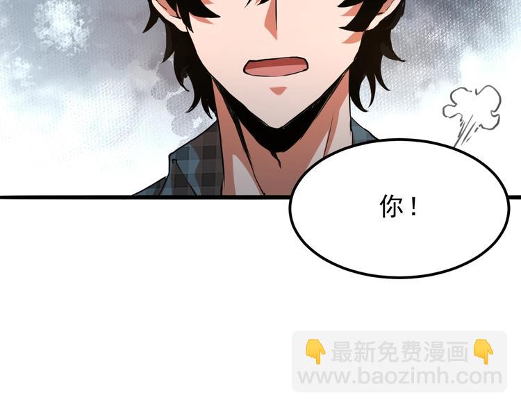 第7话 进入【鼹晶洞窟】(1/4)-第9话