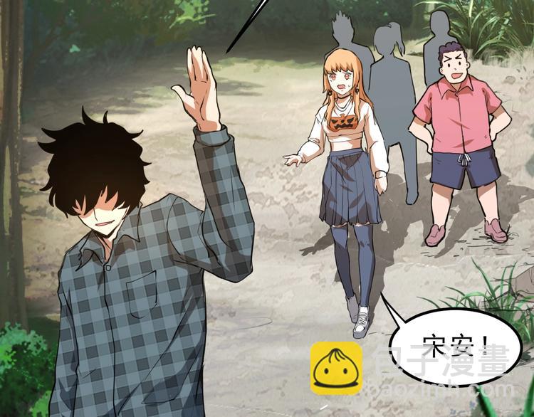 第7话 进入【鼹晶洞窟】(1/4)-第9话