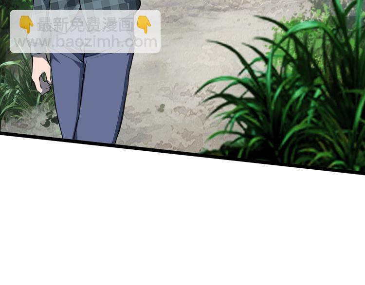 第7话 进入【鼹晶洞窟】(1/4)-第9话