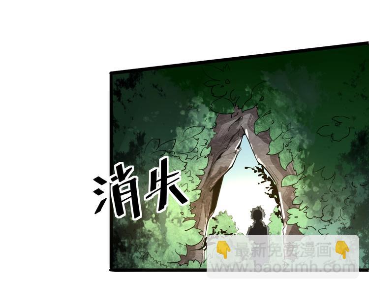 第7话 进入【鼹晶洞窟】(1/4)-第9话