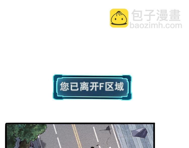 第7话 进入【鼹晶洞窟】(1/4)-第9话