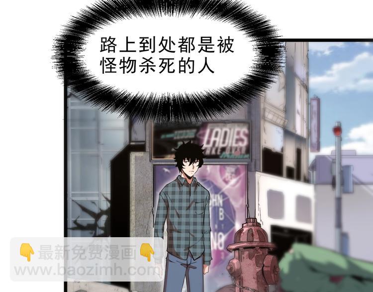 第7话 进入【鼹晶洞窟】(1/4)-第9话