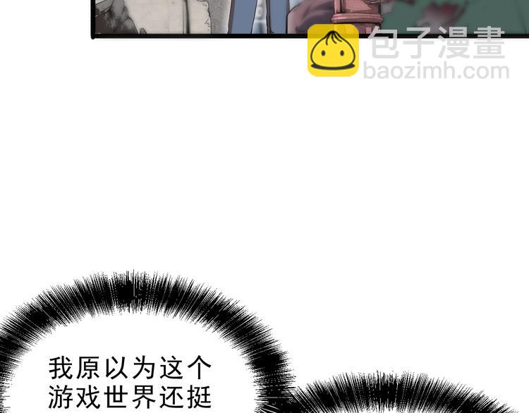 第7话 进入【鼹晶洞窟】(1/4)-第9话