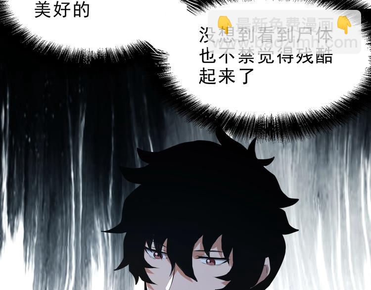 第7话 进入【鼹晶洞窟】(1/4)-第9话