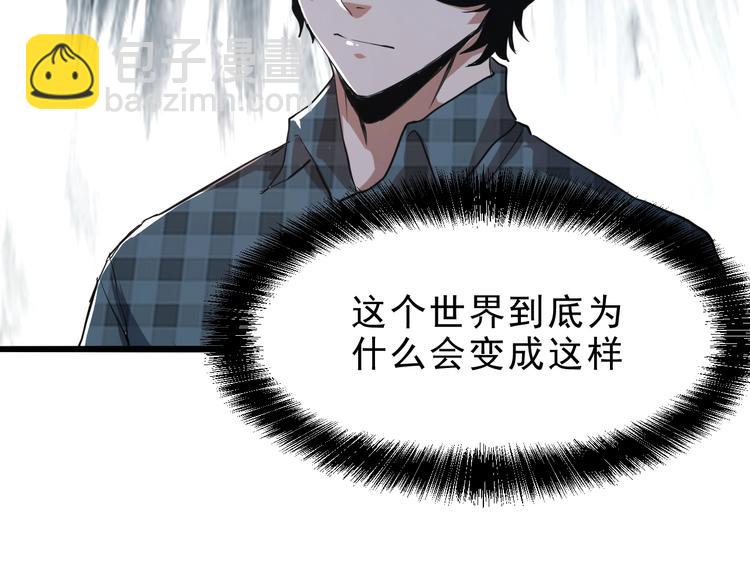 第7话 进入【鼹晶洞窟】(1/4)-第9话