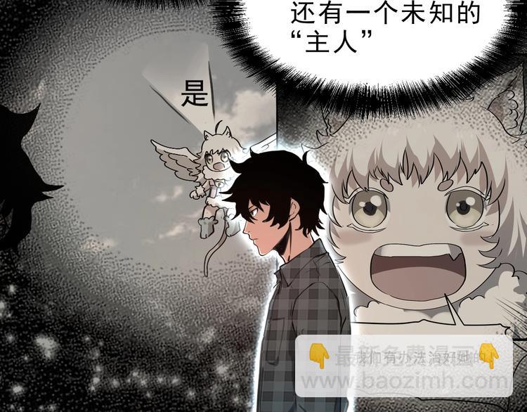 第7话 进入【鼹晶洞窟】(1/4)-第9话