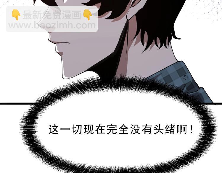 第7话 进入【鼹晶洞窟】(1/4)-第9话