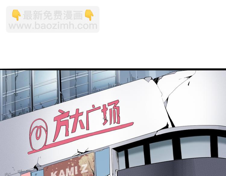 第7话 进入【鼹晶洞窟】(1/4)-第9话