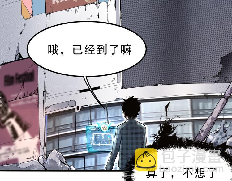 第7话 进入【鼹晶洞窟】(1/4)-第9话